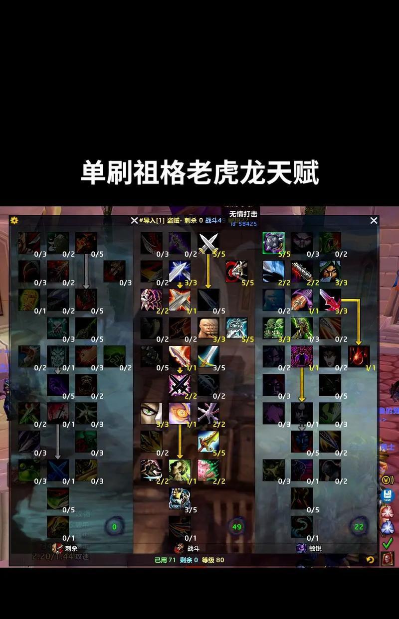 魔兽生存技能升级在哪里 怎么提升生存技能