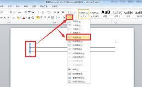 如何自定义与删除Word脚注分隔线