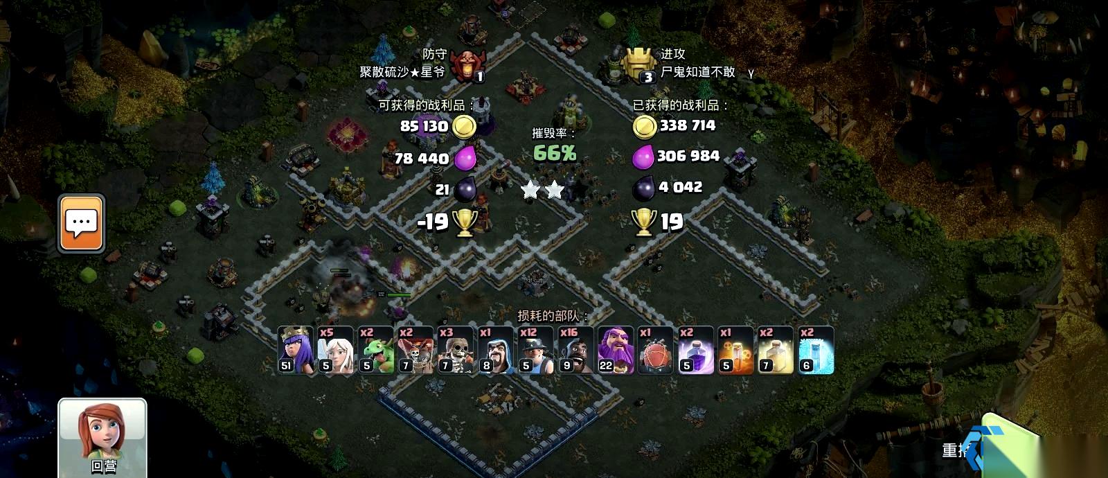 部落冲突鸟阵深度解析 攻防策略与进阶指南