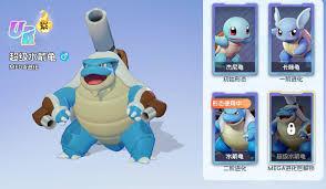 宠物集结超级水箭龟厉害吗