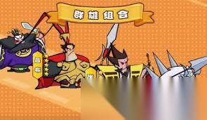 王者之弈十大强势阵容有什么