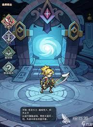 荣耀冒险王毒狂怎么玩