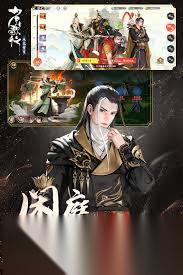 刀剑缭乱有什么循环活动