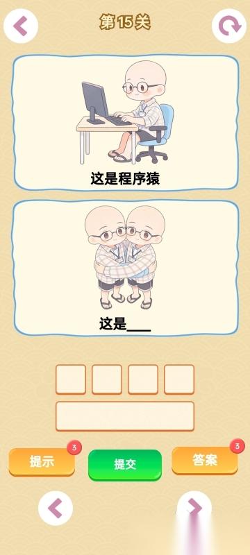 9—10岁儿童玩什么游戏推荐 2026不错的儿童游戏下载