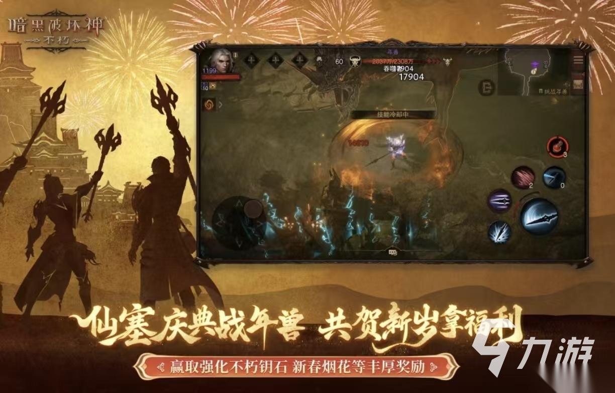 值得玩的黑暗游戏都有哪几款 必玩的黑暗手游排行榜2026