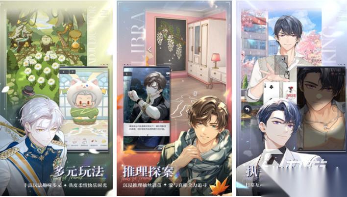 好玩的双男主的游戏推荐 有趣的双男主游戏盘点2026