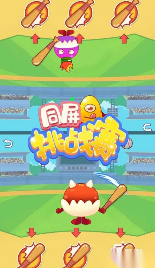 两个人能玩的小游戏盘点 2026热门的双人游戏排行榜