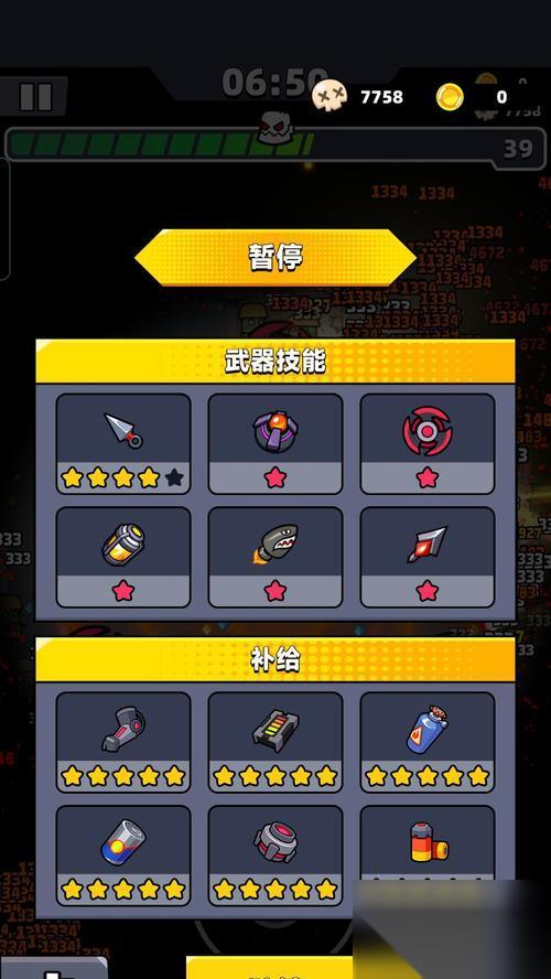 弹壳特攻队装备选择攻略 打造最强战队