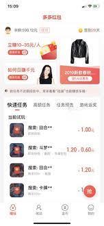 拼多多订单提交不了怎么办