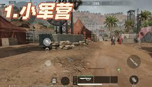 三角洲大坝阿萨拉送信小队位置在哪