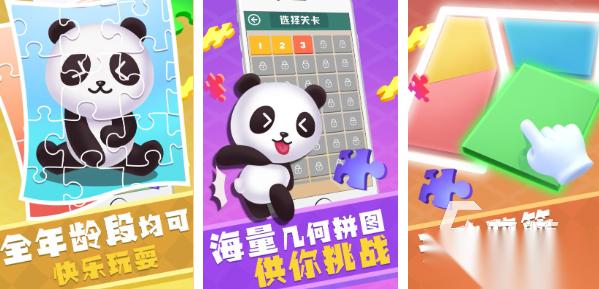 有没有适合小朋友玩的游戏 2026盘点适合小朋友玩的手机游戏