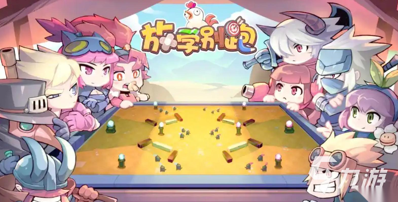 流行的聚会小游戏有哪些 高人气的聚会小游戏推荐2026