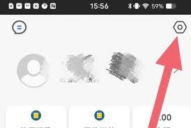 教育汇app如何关闭消息推荐