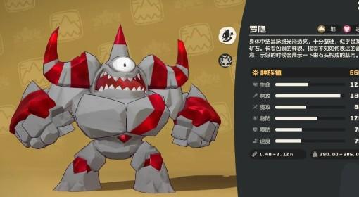 洛克王国：世界 公测开荒干货与避坑心得