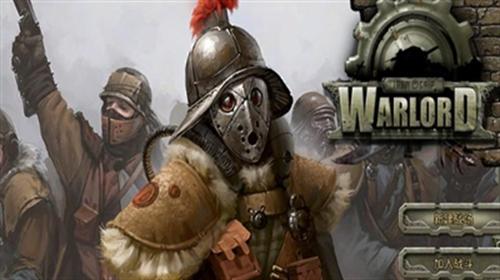 铁腕军阀冬季攻势秘籍有哪些 铁腕军阀冬季攻势秘籍大全2026