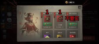 遗弃之地钟馗商店值得购买的物品有哪些