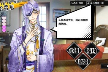 异梦残响卫商怎么样 异梦残响卫商角色解析