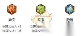 王者荣耀赵云出装铭文怎么搭配