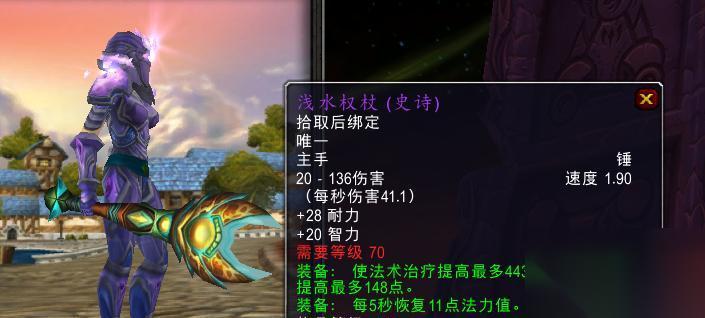 毒蛇神殿掉落装备有什么 怎么进入毒蛇神殿