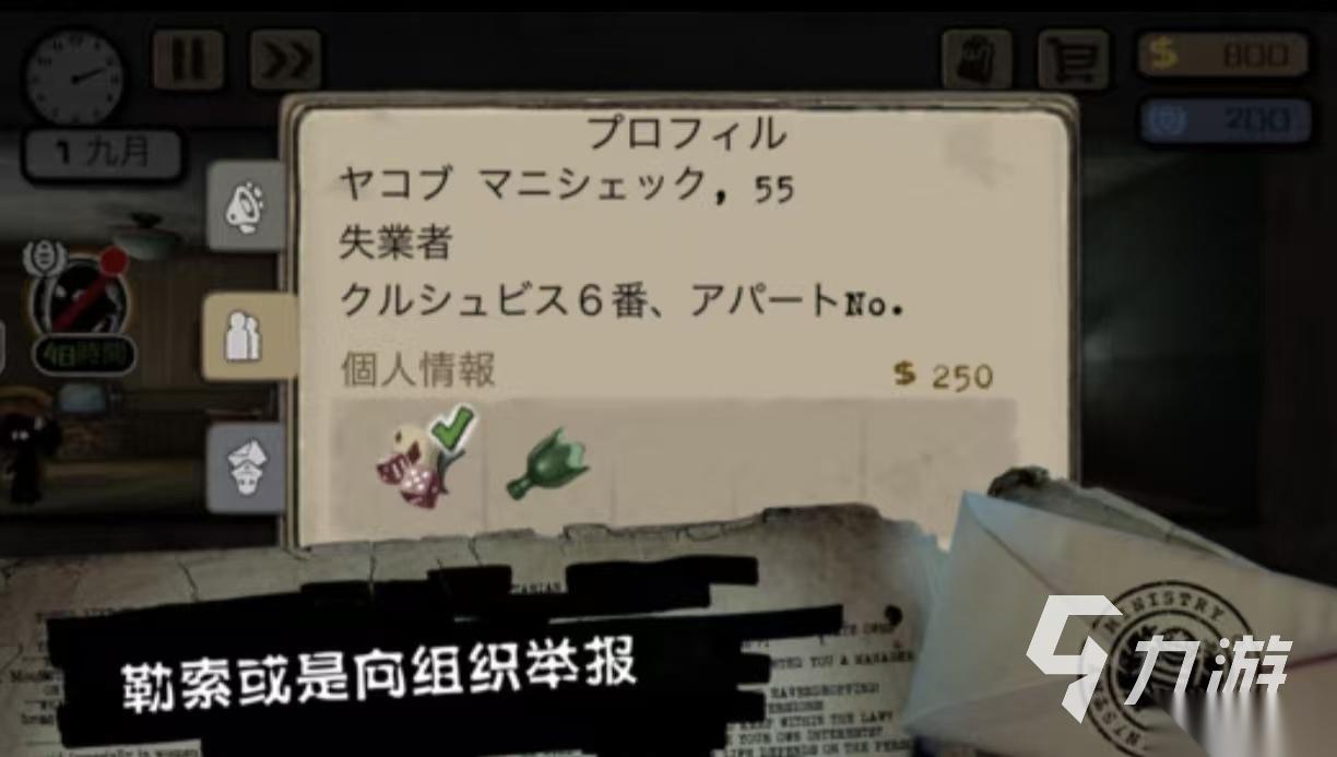 第二人称的游戏都有哪些值得玩 必玩的第二人称手游下载2026