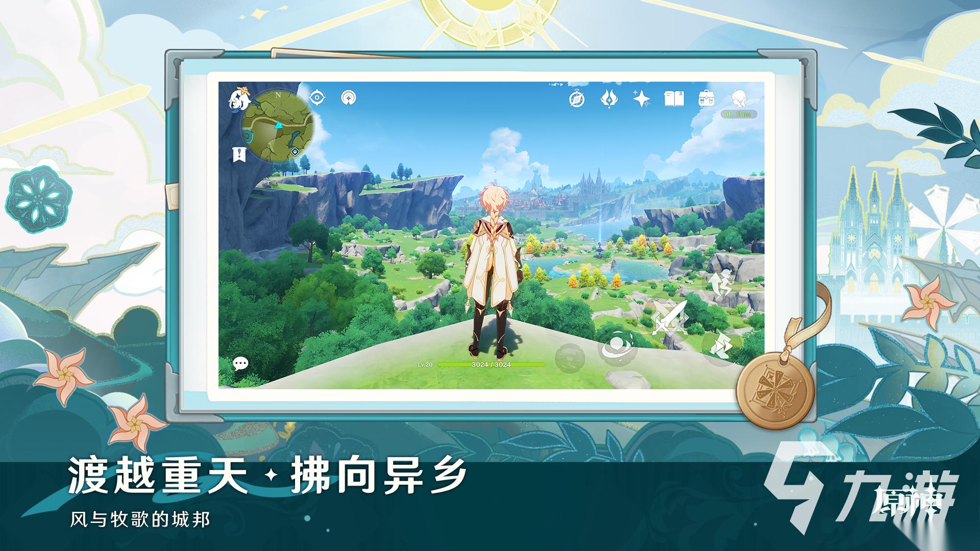 销量最高的游戏都有哪些 好玩的热门游戏推荐2026