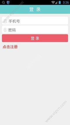 作业帮手机如何登录