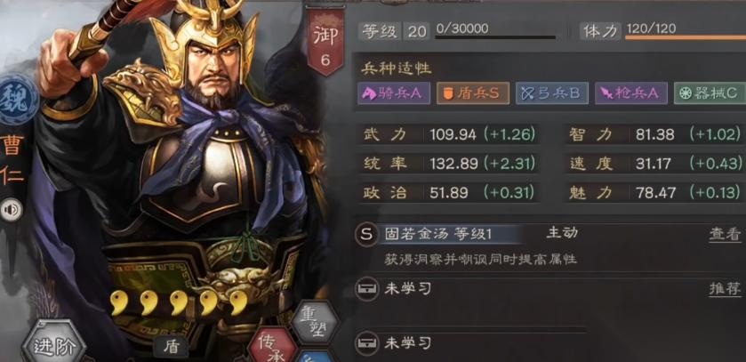 三国志战略版周瑜是怎么出来的