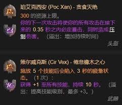 暗黑破坏神4S11灵巫双溶解星光耙击流BD怎么玩