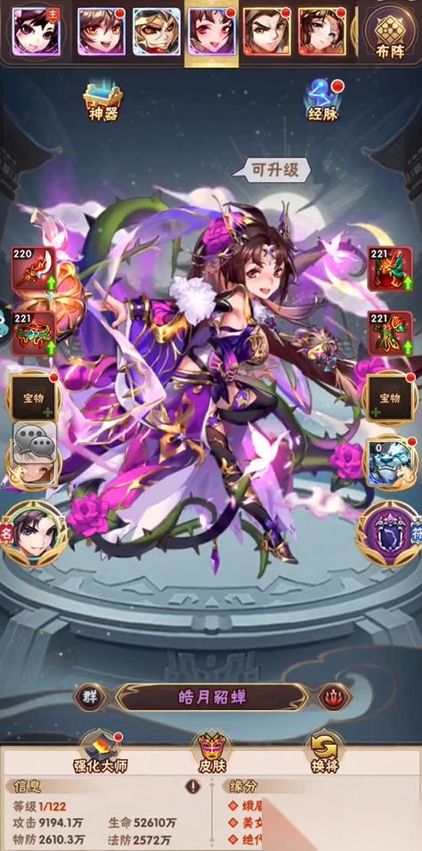 少年三国志2炼魂钢怎么获取