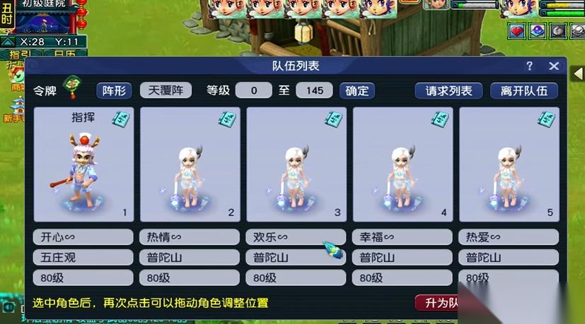 梦幻西游手游糖罐子怎么领取