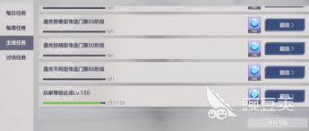 空灵诗篇前期资源优先级是什么