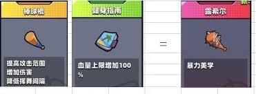 量子特工怎么下载