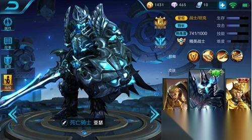 王者荣耀简单粗暴能冲能抗 亚瑟高伤害连招