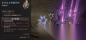 暗黑破坏神4怎么提高刷捣蛋鬼概率