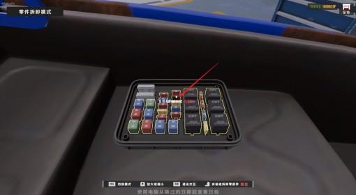 修车吧兄弟 前大灯无法打开解决方法