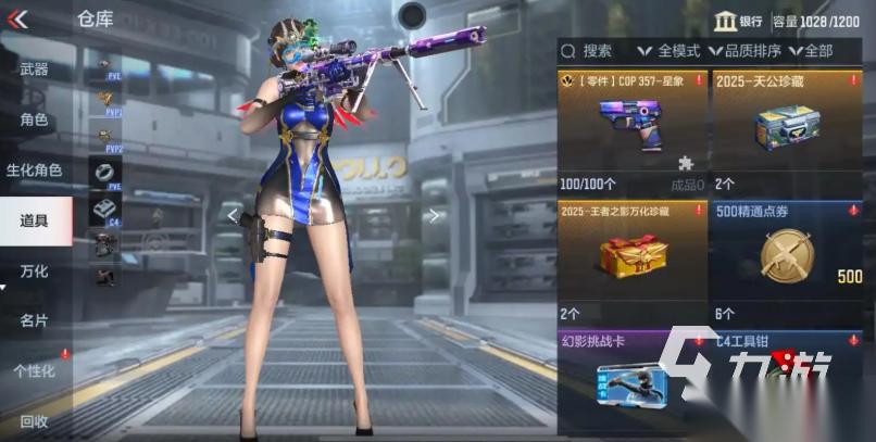 有趣的5v5射击游戏下载 好玩的射击游戏合集2026