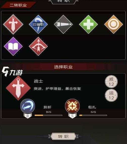 不朽之旅怎么搭配技能点 不朽之旅技能搭配攻略