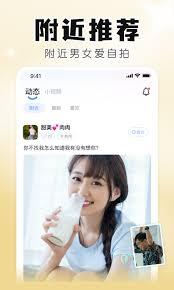 知聊如何添加好友