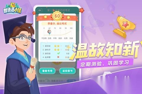 高人气的3 6岁儿童玩的游戏推荐 2026有哪些儿童玩的游戏