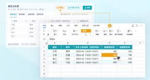 如何制作Excel交互图表