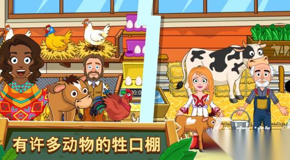 我的小镇游戏合集 2026有意思的小镇游戏大全