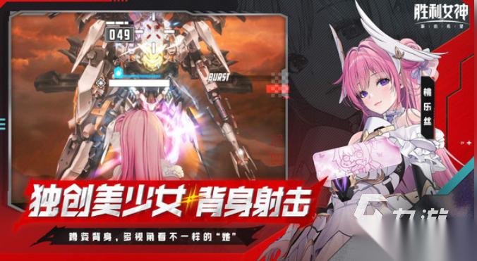 动漫少女的游戏下载 2026好玩的动漫少女游戏推荐