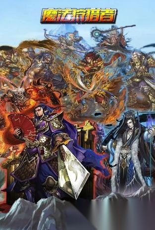 热门的捕猎者游戏怎么下载 2026受欢迎的捕猎者游戏分享