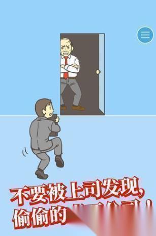 热门的公司游戏合集 2026有趣的公司游戏大全