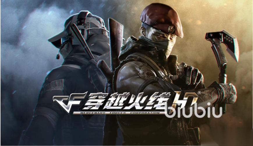 cfhd闪退怎么办 cfhd闪退解决办法