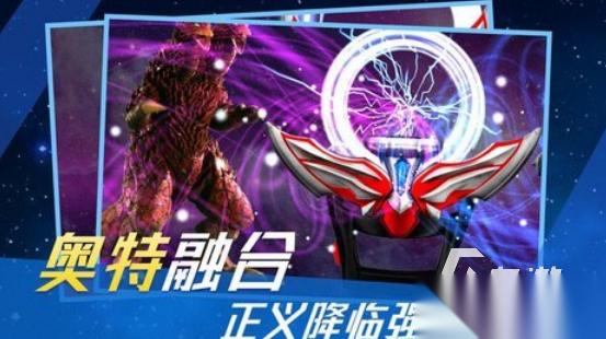 泽塔奥特曼变身器游戏有什么 2026经典的奥特曼游戏分享