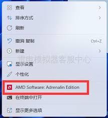 雷电模拟器全屏上下黑边如何解决