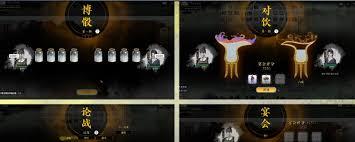 龙胤立志传前期探索要注意什么