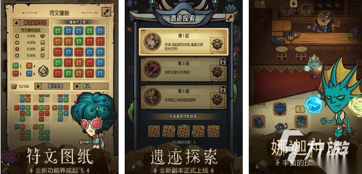 耐玩的肉鸽手游排名前五盘点 易上瘾的肉鸽手游有哪些2026