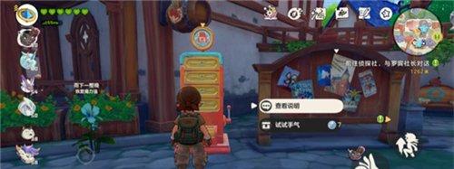 洛克王国世界古币兑换机在哪 古币兑换机位置大全